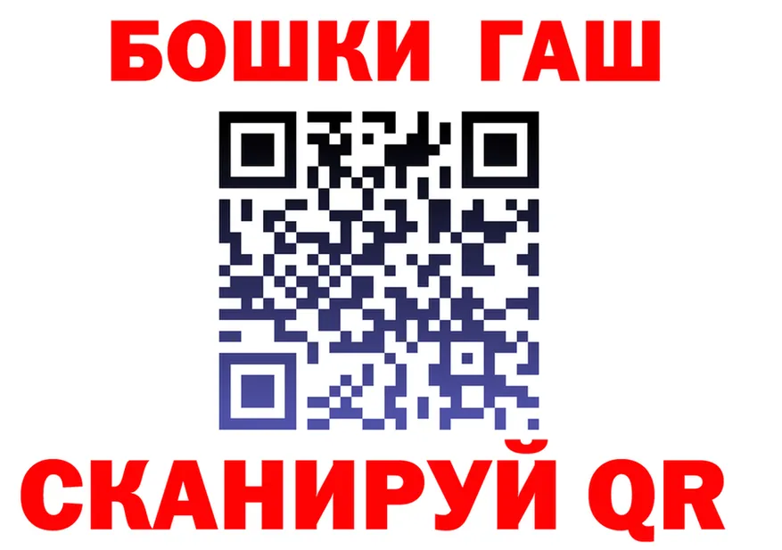 МЕФ VHQ ссылка площадка hydra Среднеуральск