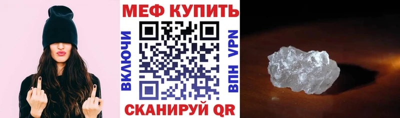 Купить  Среднеуральск  Мефедрон мяу мяу 