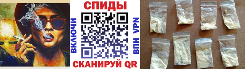 МЕТАМФЕТАМИН винт  Купить закладки  Среднеуральск 