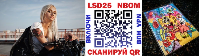 Марки N-bome 1,8мг  Купить закладки  Среднеуральск 